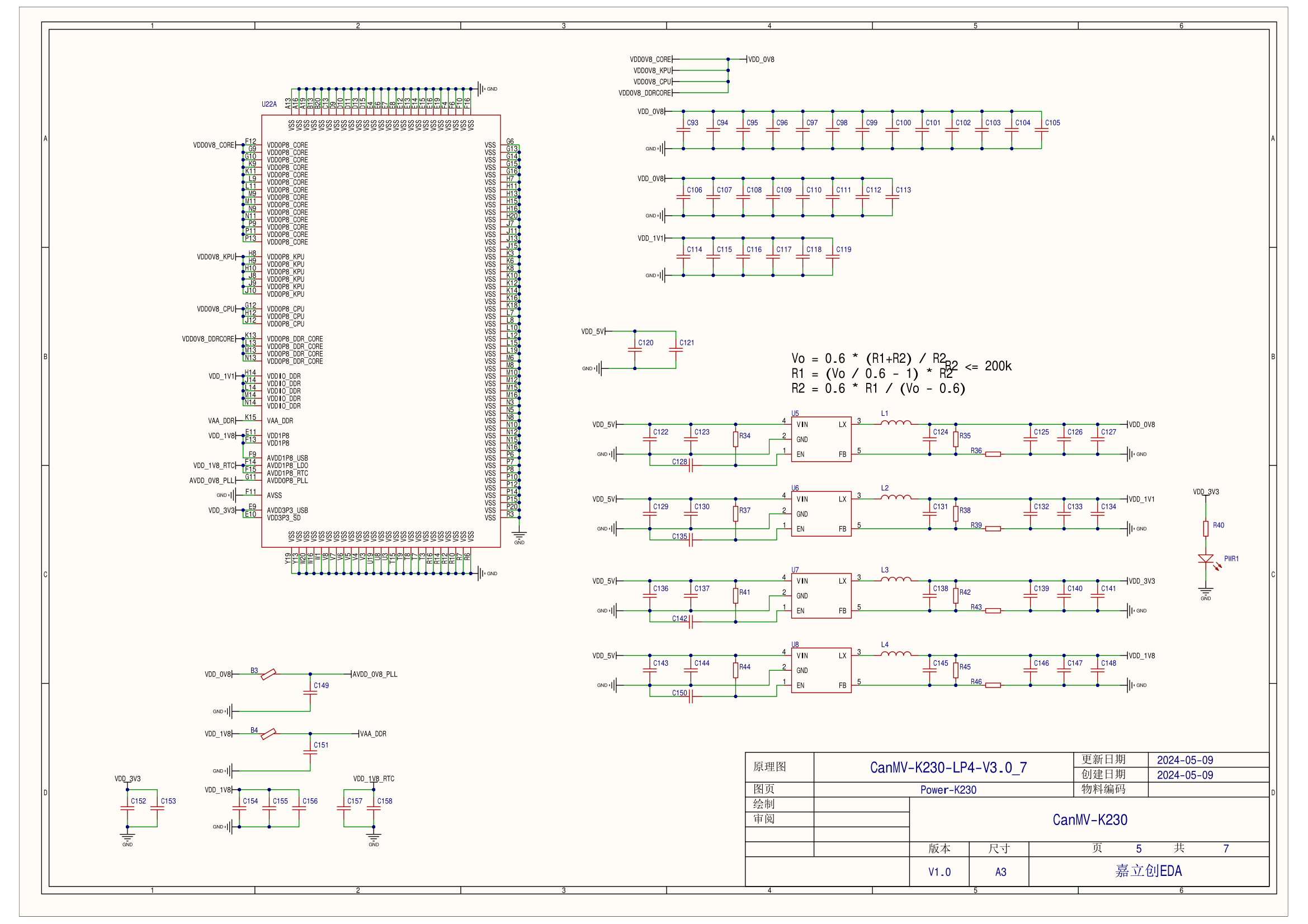 CanMV-K230 原理图 05