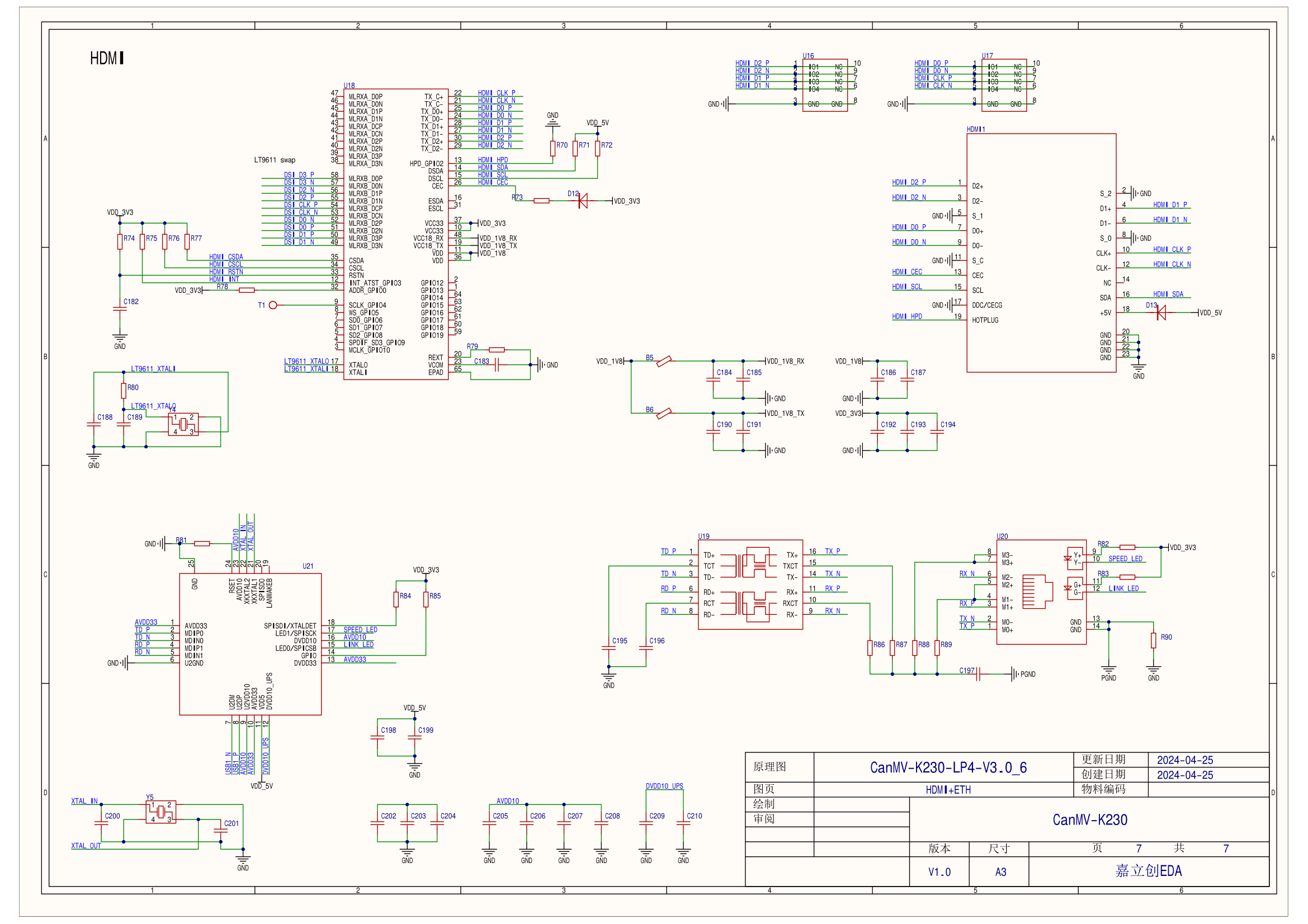 CanMV-K230 原理图 07